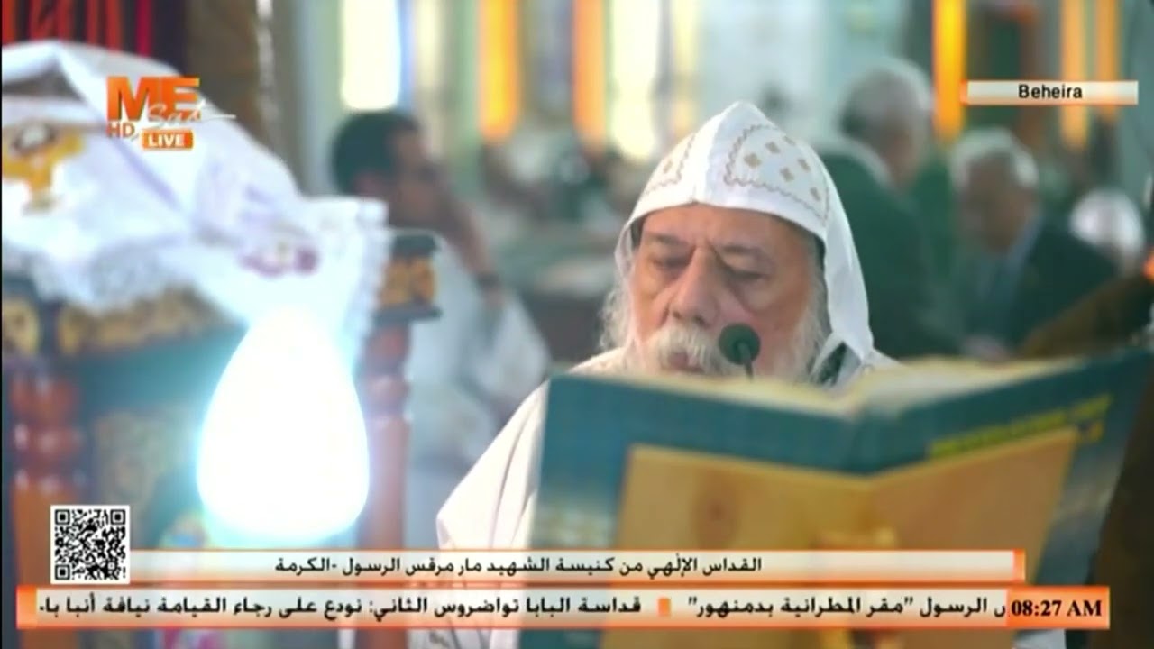 ترحيم الأنبا باخوميوس بصوت نيافة الأنبا دمتريوس بالقداس الإلٰهي.