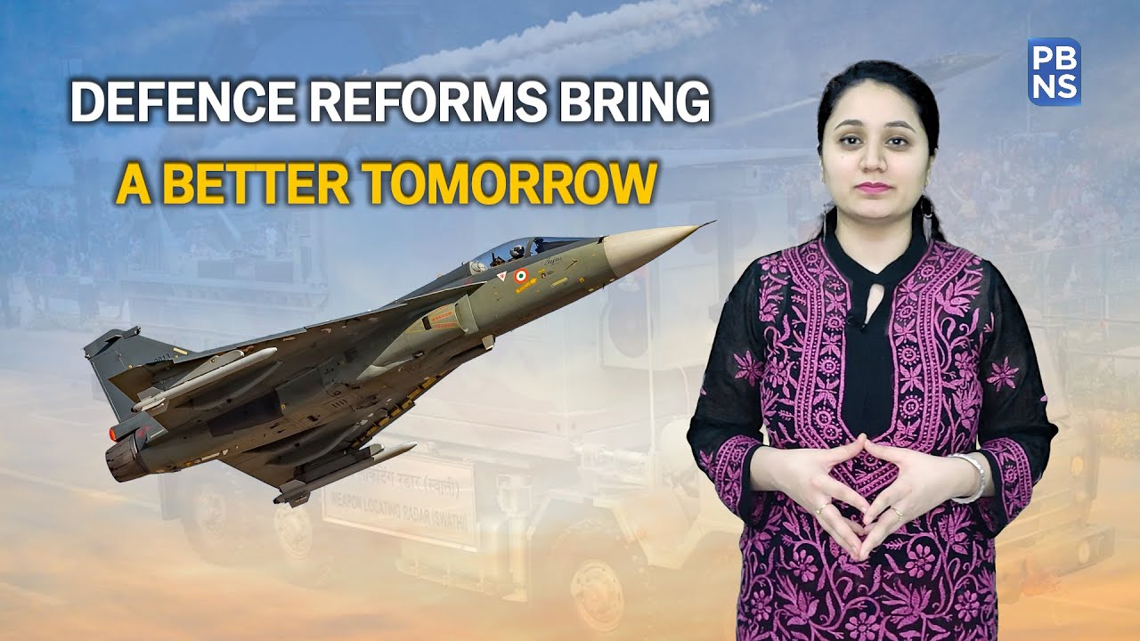 Defence Sector Reforms| Transformation today for a better tomorrow