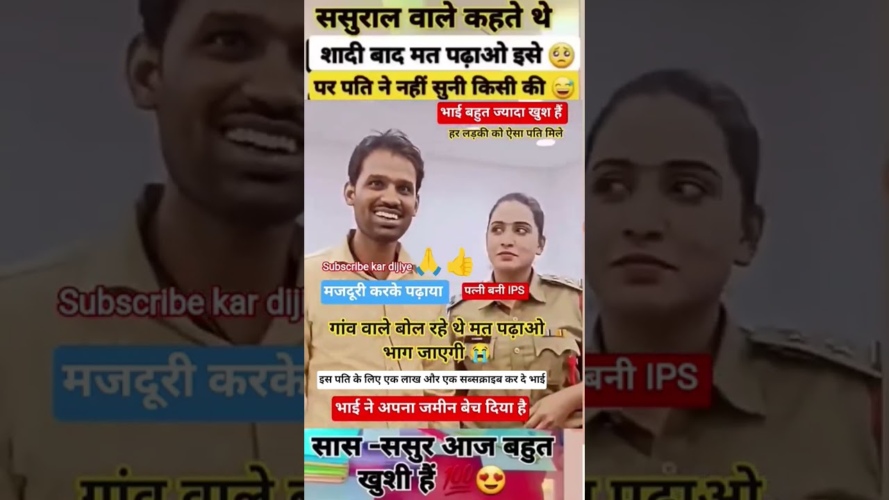 4 सरकारी नौकरी UP Police ❤️&zwj;🔥 OfterSelection 🚨💯#police #2025 #ssc #motivation #viral  #upsc #short