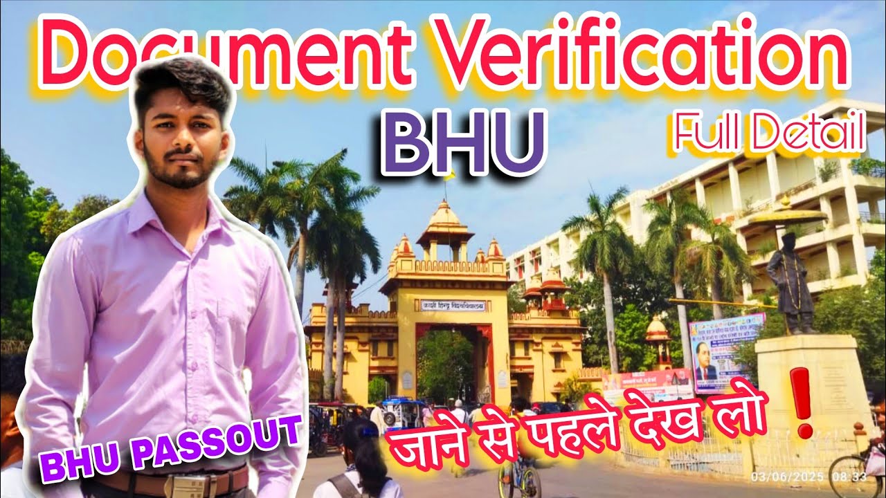 BHU Document Verification Process 2025 Required Documents & Important Tips 📄 #RGSC #BHU 