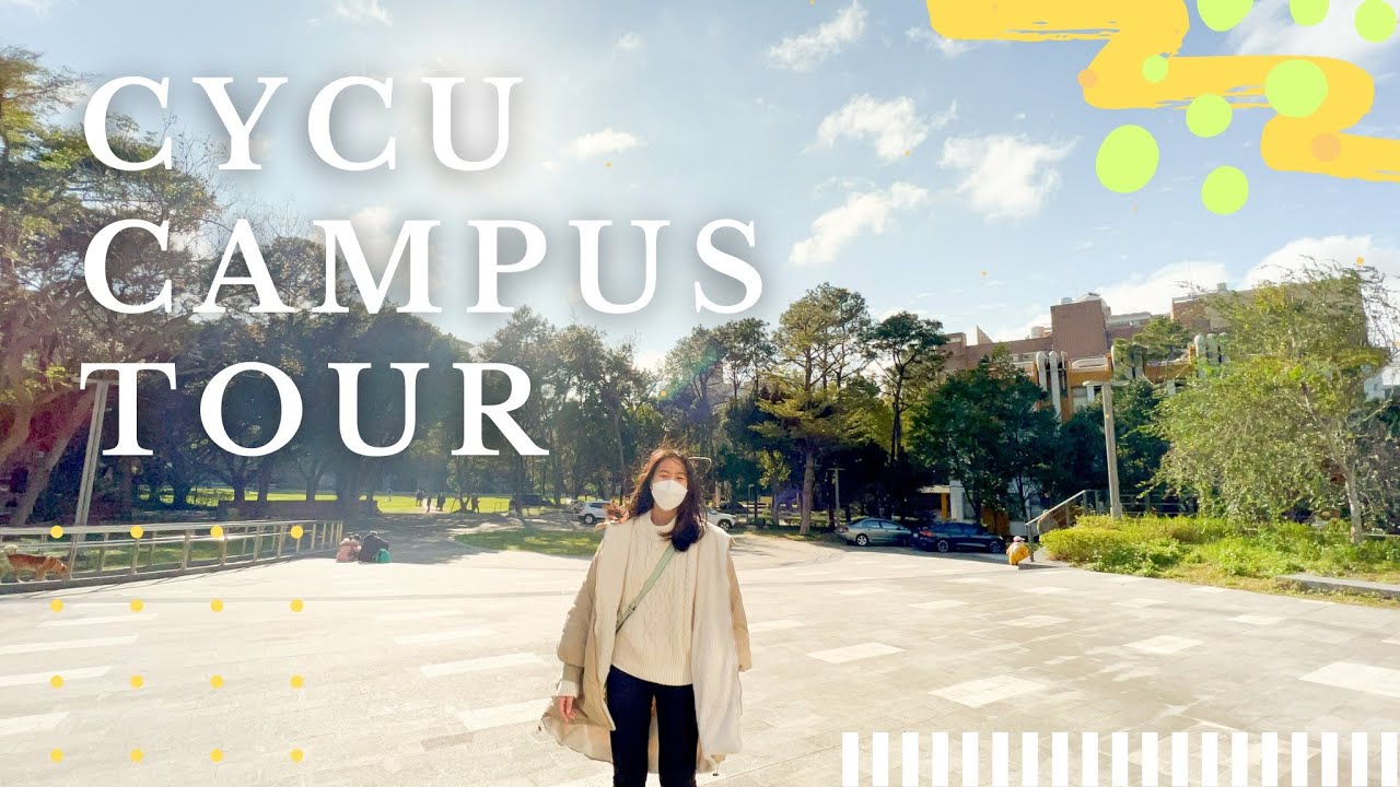中原大學 CHUNG YUAN CHRISTIAN UNIVERSITY CAMPUS TOUR!!!