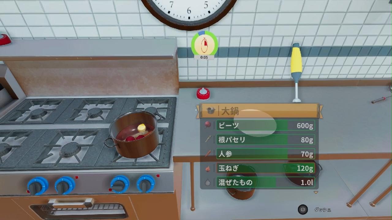 ago's キッチン #1