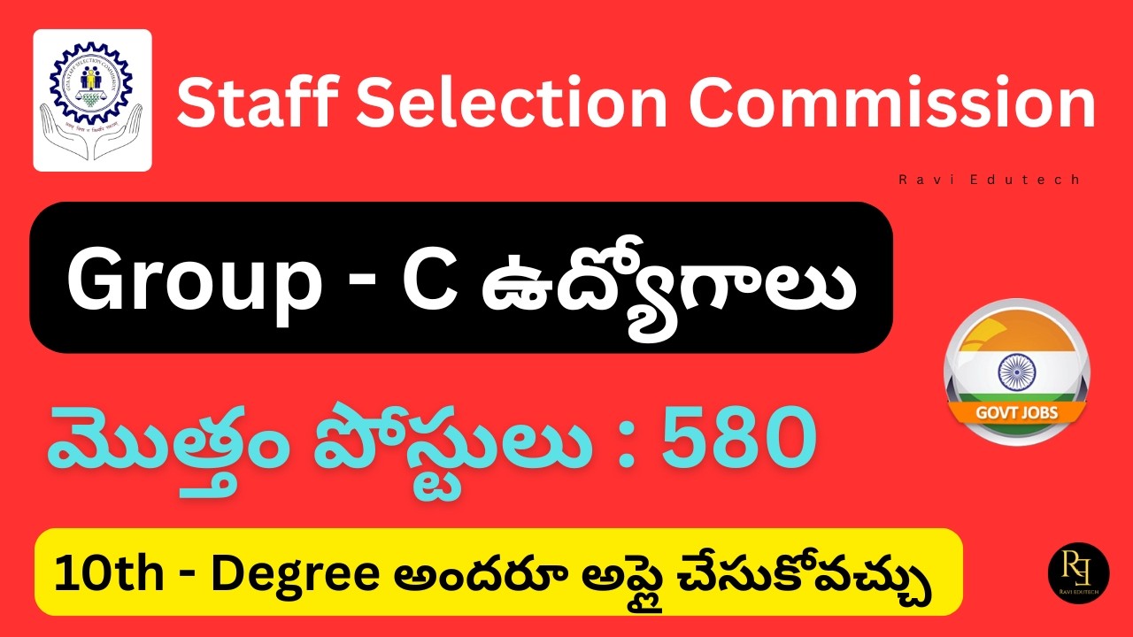 Goa Staff Selection Commission Recruitment 2026 | Group C Notification Full Details in Telugu