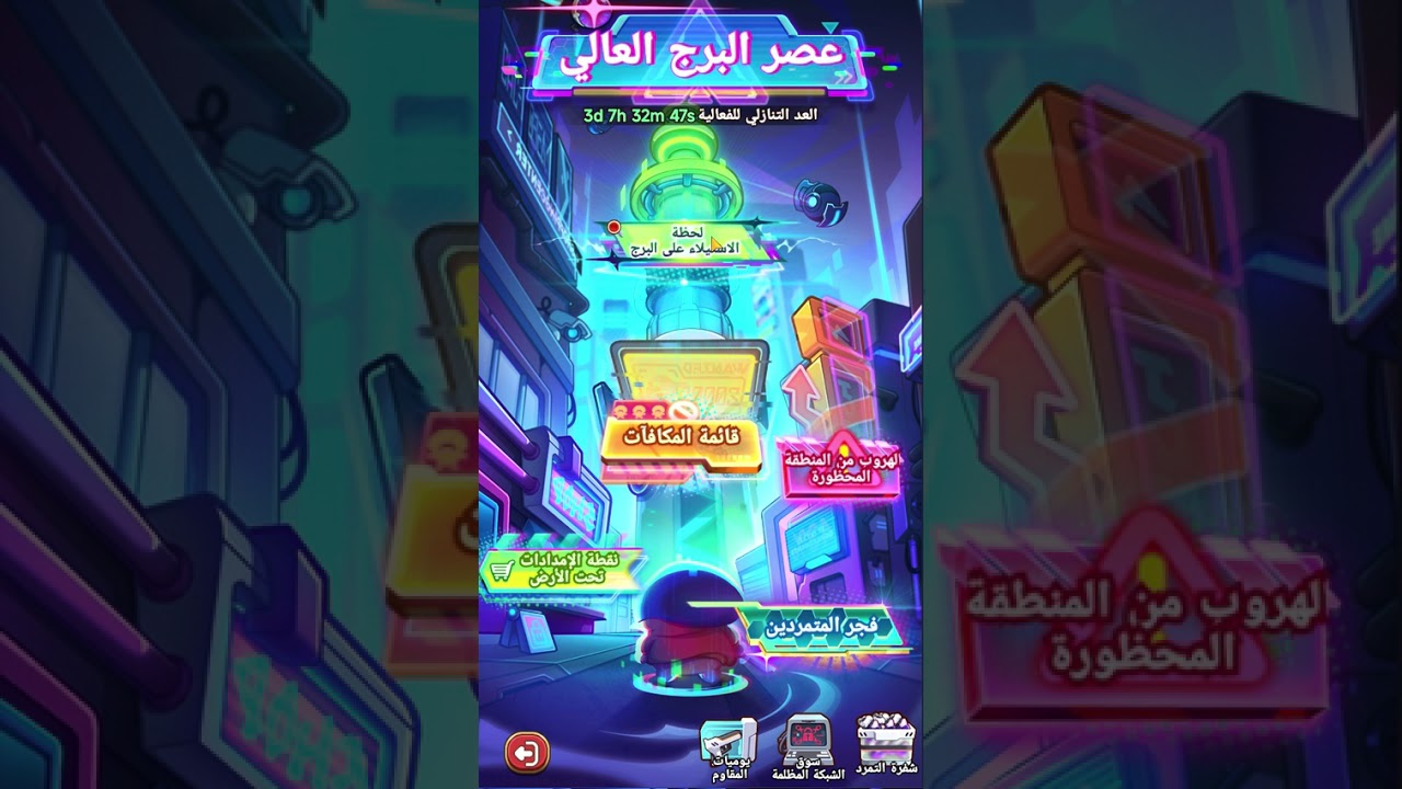 شرح الافنت للعبة بطريق مناسبه و السمات الجديدة بطريقة ممتازة