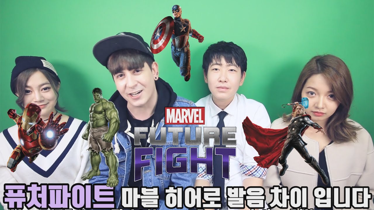 데이브 [영어/한국/일본/중국 퓨쳐 파이트 히어로 발음 차이] Eng/Korean/Japanese/Chinese Marvel Hero Pronuncation Differences