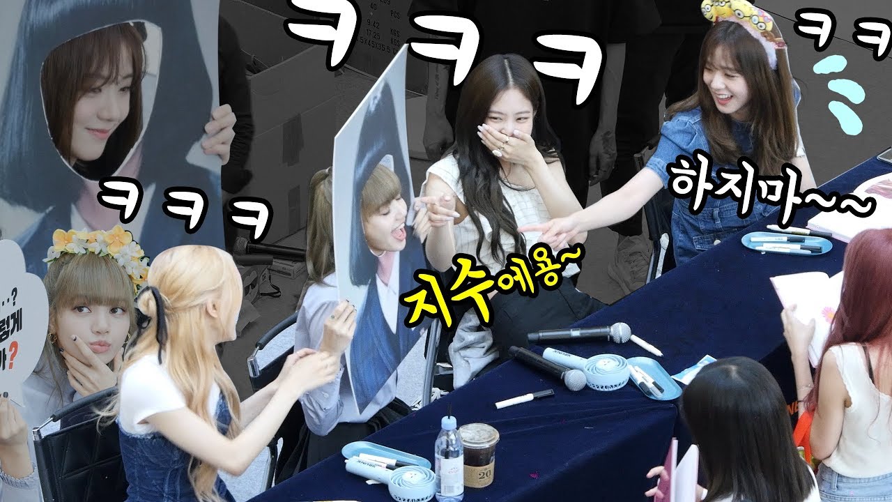[ENG] 지수 흉내내는 블랙핑크 BLACKPINK, copy Jisoo : 말풍선 모음 speech bubble highlight : fansign : 영등포 190630