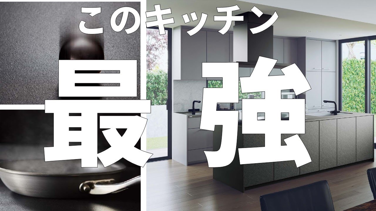 【キッチン】トクラスのキッチン最強説！トクラスって何？って人のためにトクラスのキッチンを徹底解説！#トクラス　#キッチン　#リフォーム