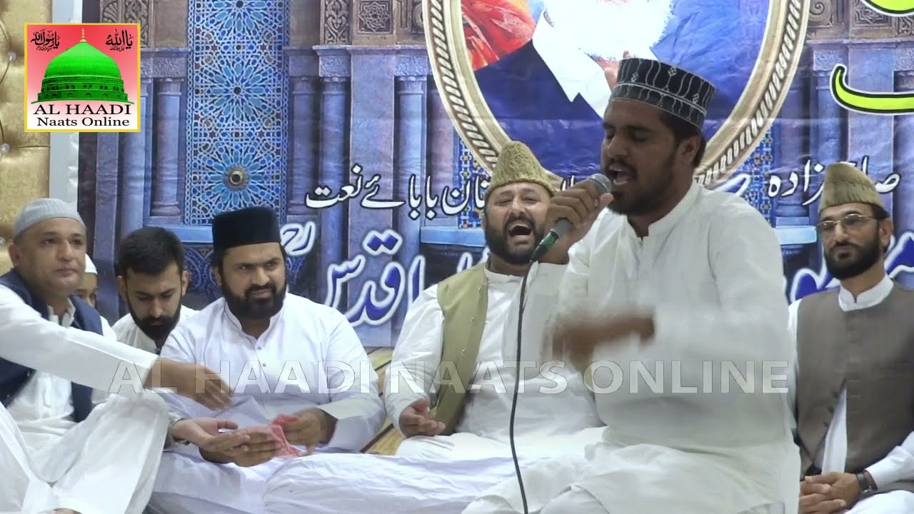5th Urs Syed Manzoor ul konain R.A || mujh ko bhi kash jalwa e hazra || Hafiz Ali raza naqshbandi
