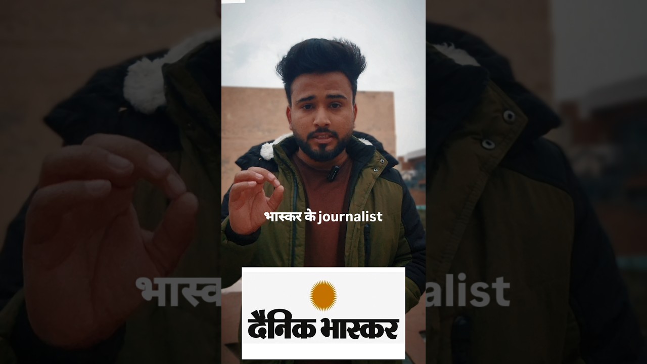 Honey Trap Racket Exposed!      #HoneyTrap #StingOperation #DainikBhaskar #Sextortion #BlackmailGang