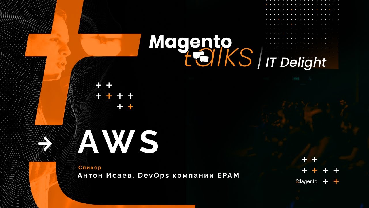 AWS – #MagentoTalks