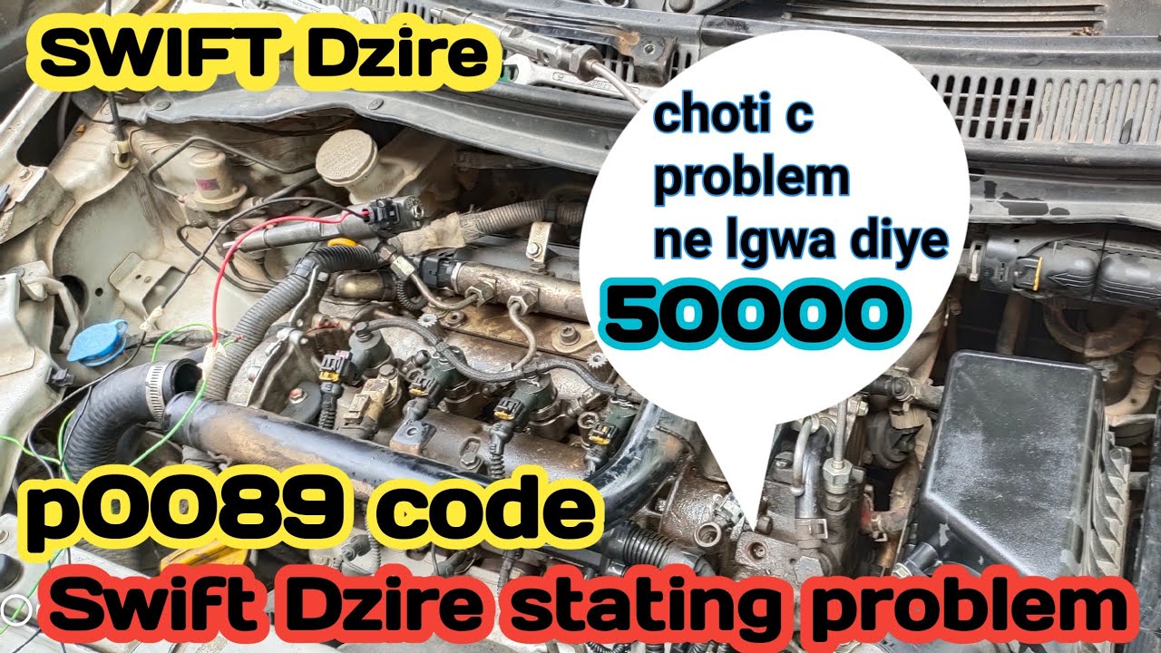 MARUTI SWIFT STARTING PROBLEM ! SWIFT LOW PICKUP PROBLEM ! Swift knocking problem