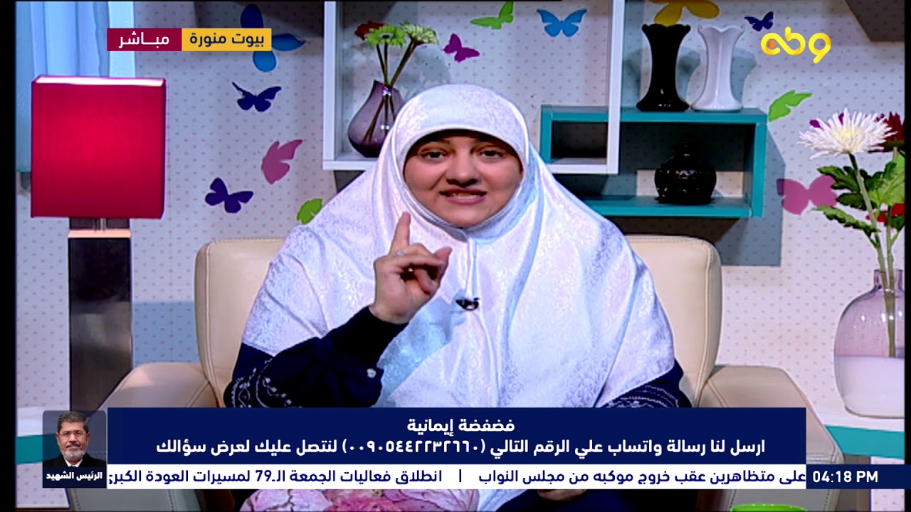 5 أشياء يجب ان نفعلها كل يوم علشان نقبل على الله وبيوتنا تكون منورة