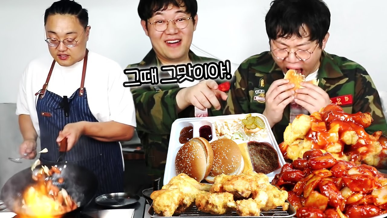감스트 군대음식 챌린지 10단계 feat 용형