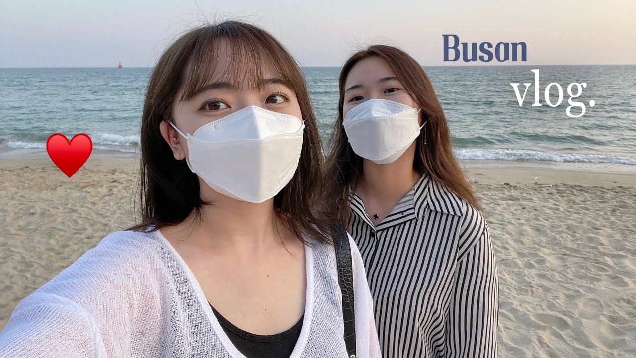 4년만에 한국 온 단짝 친구와 부산 여행 🚌 해운대, 해성 막창, 호랑이 젤라떡, 스모어 쿠키 만들기, 호랭이 밀면