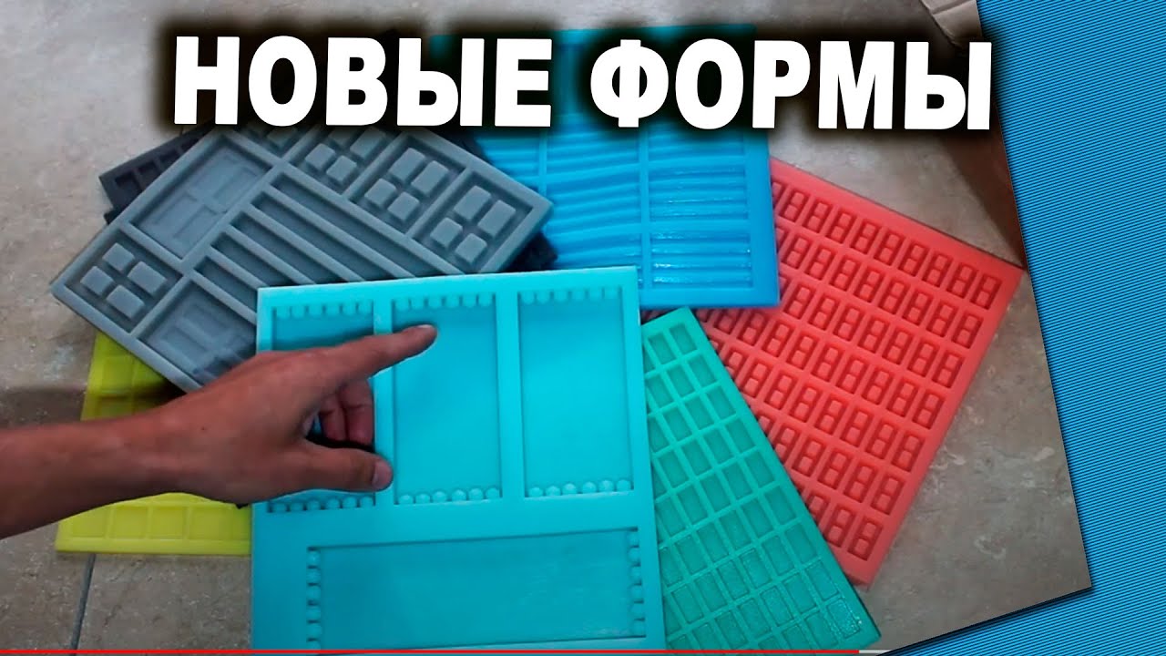Полиуретановые Формы НОУ ХАУ | Набор для мини-стройки | Декоративный Мини-Дом | Купить формы