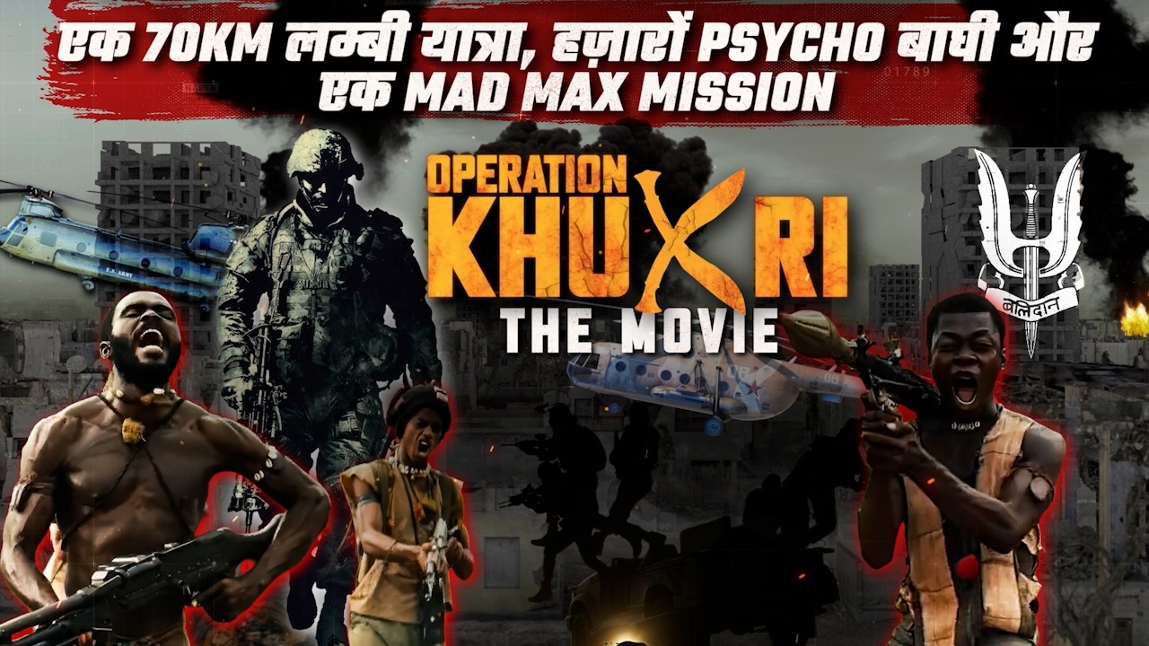 OPERATION KHUKRI: The Movie | Indian Para SF's MOST DARING Rescue Mission in Africa