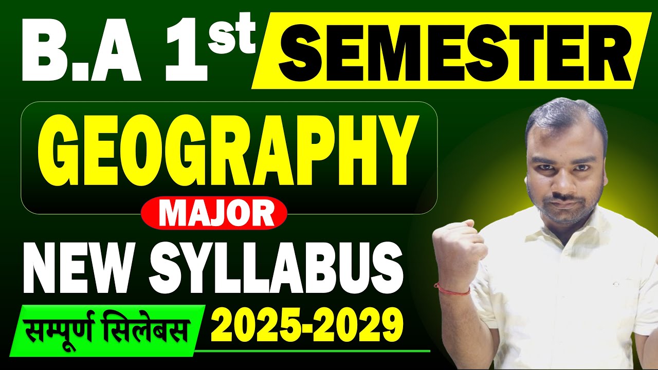BA Semester 1 Geography Major Syllabus 2025 | Bihar University | Geography BA 1st Semester Syllabus