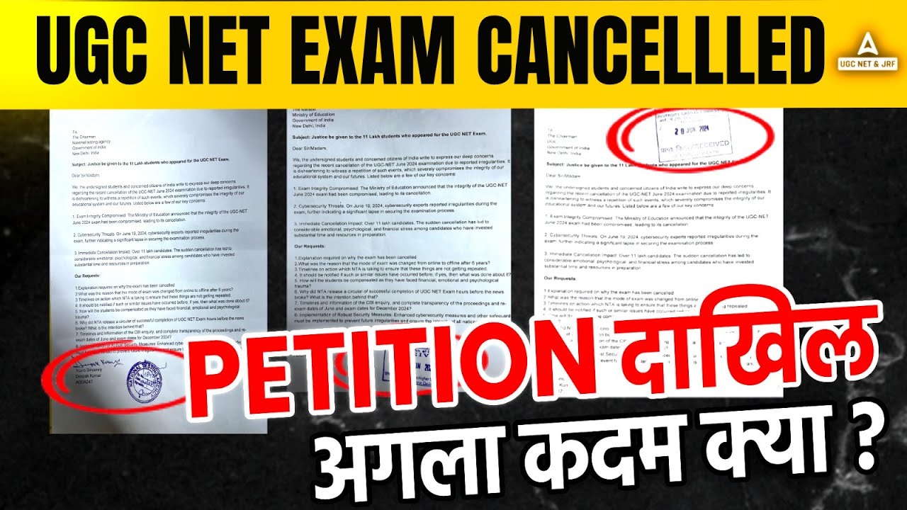 UGC NET CANCELLED | PETITION दाखिल😱 | अगला कदम क्या 🔥