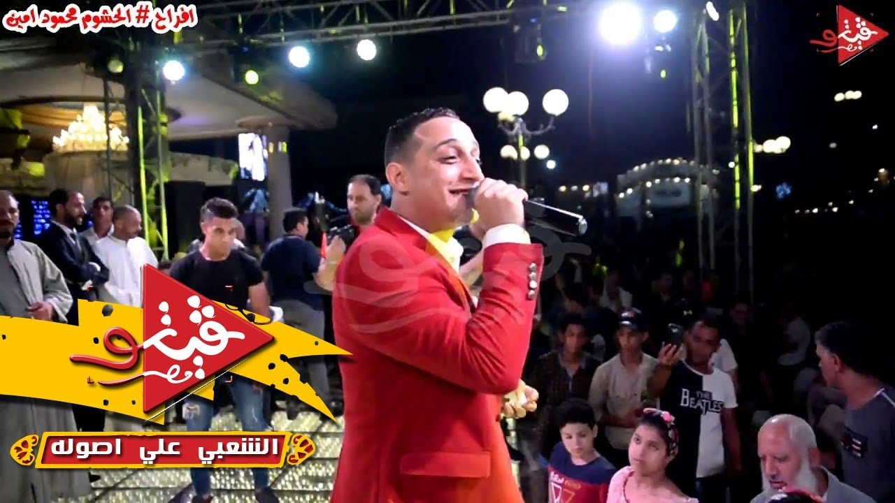 الفيديو ده هيثبت ان رضا البحراوى رقم واحد فى الغناء الشعبى فى مصر ده نجم الشارع  تفاعل رهيب