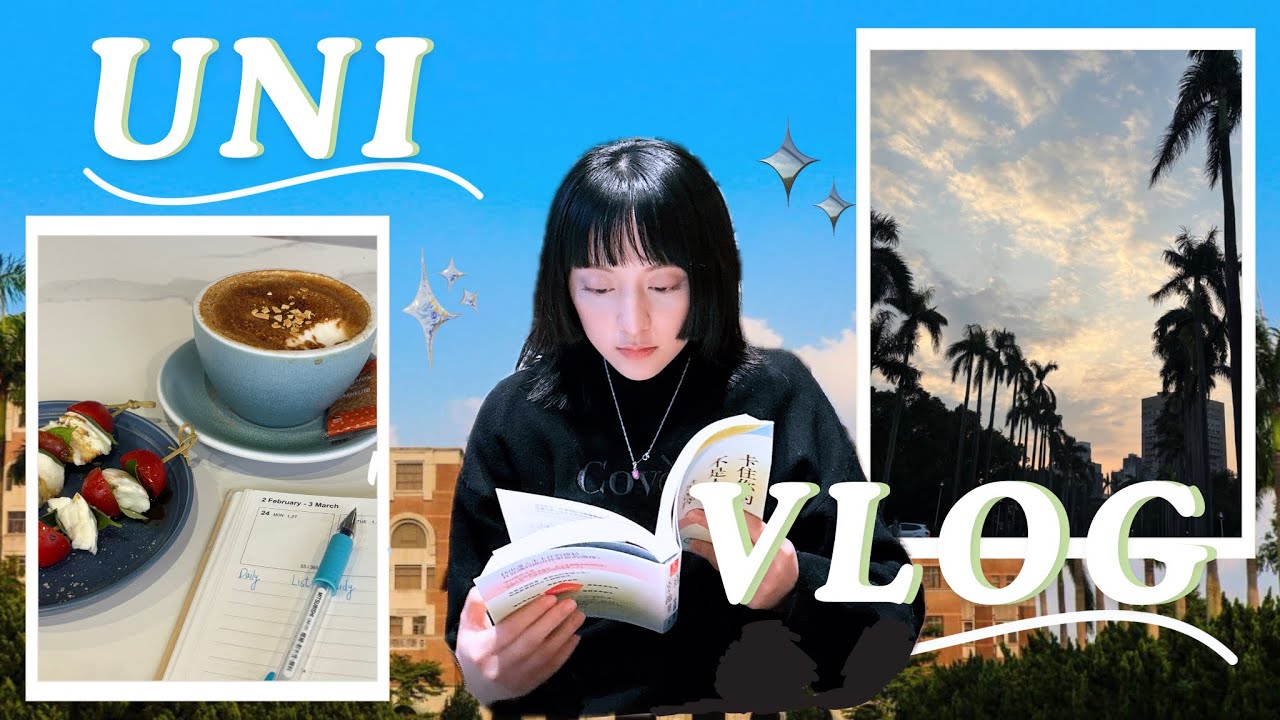 台大大一下開學VLOG | 沈浸式體驗財金系開學生活 — 加簽、感冒、信義喝酒局？！