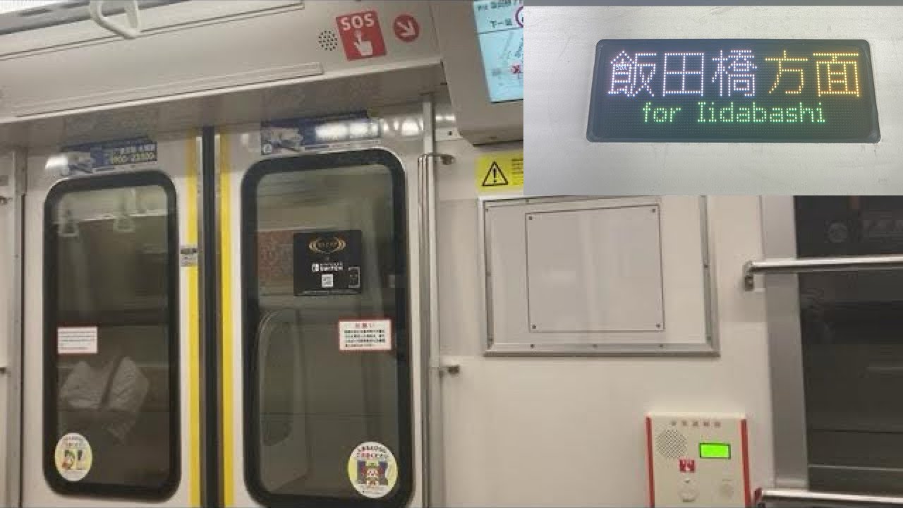 【走行音・2号車・舵操台車】都営大江戸線 都庁前-新宿西口-東新宿 12-600形12-901F(2号車：舵操台車) 【32B】飯田橋・両国方面行き