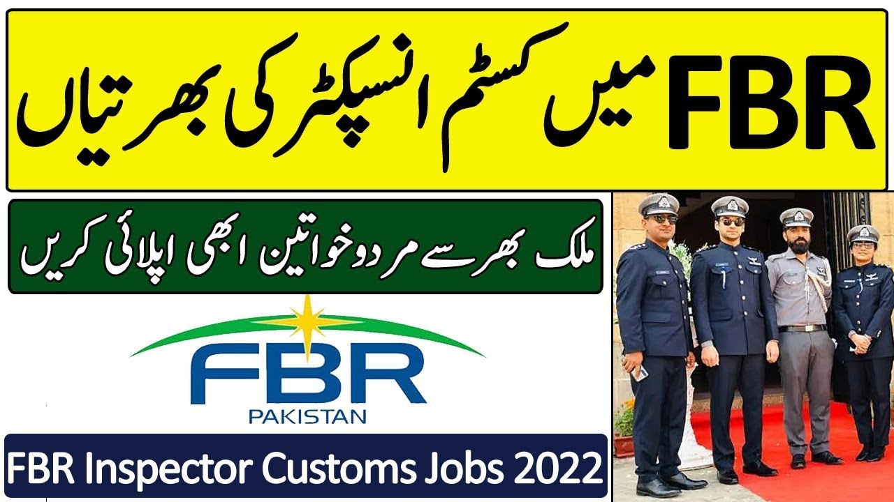 FBR Pakistan Customs Jobs 2022