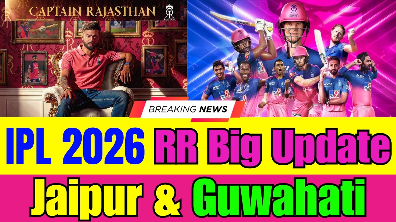 IPL 2026 Rajasthan Royals(RR) Matches in Jaipur & Guwahati.No Match in Pune