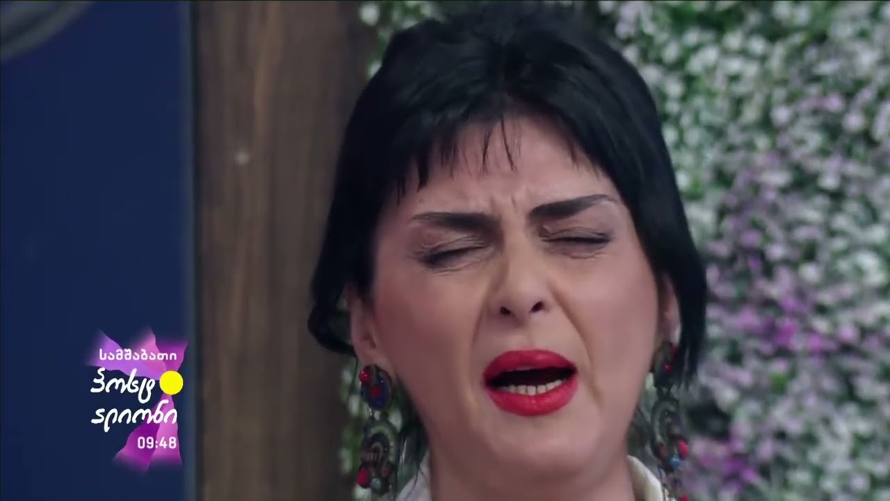 საქართველო ბეჭედია ბაჯაღლო თამარ კოტეტიშვილი