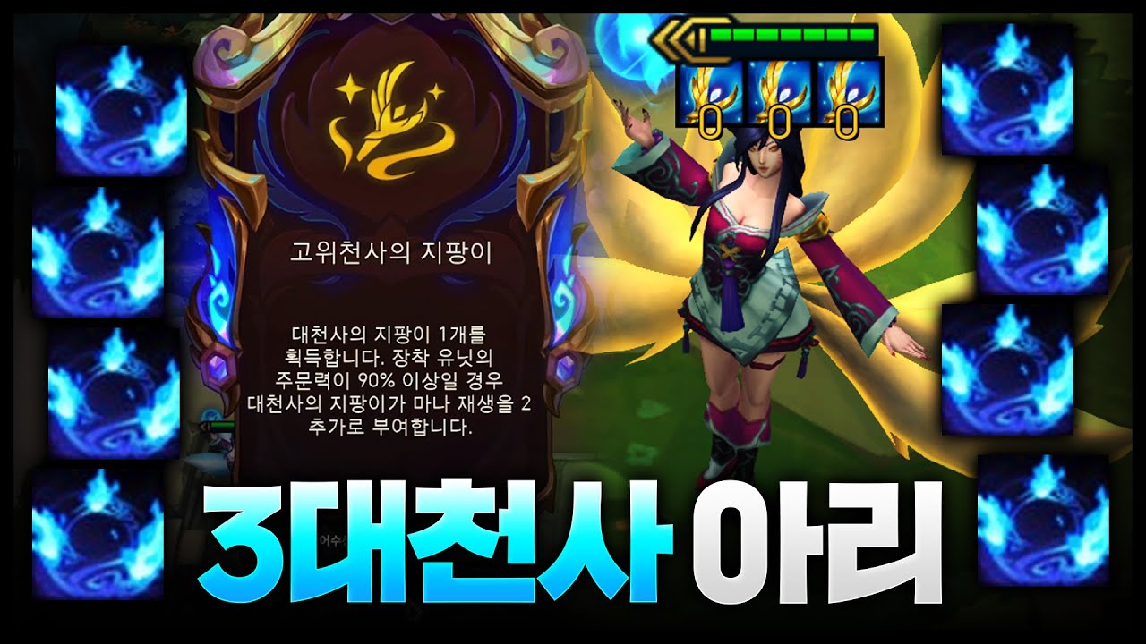 3대 1004 아리