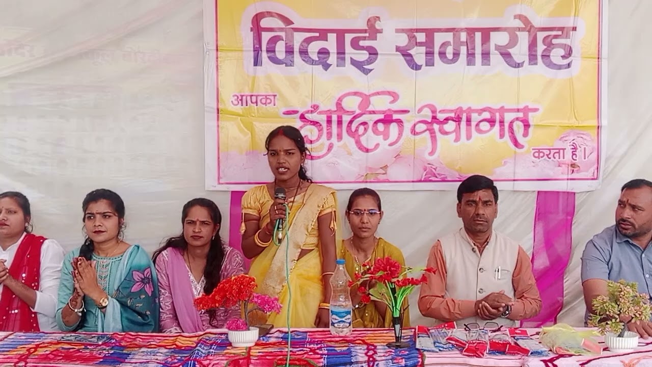 मंच पर माइक के द्वारा बोलना है सबसे बड़ी उपलब्धि होती है 
