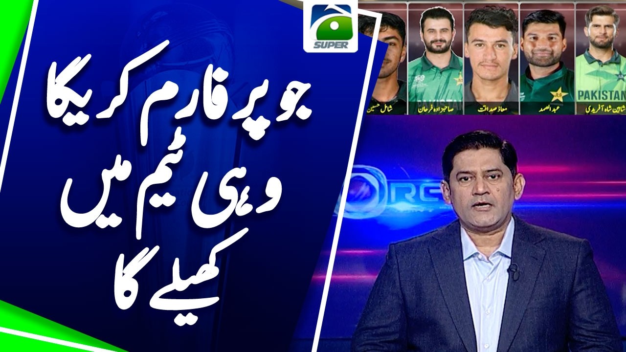 Babar, Ayub dropped from ODI side; Farhan called-up for Bangladesh series - Yahya Hussaini Analysis
