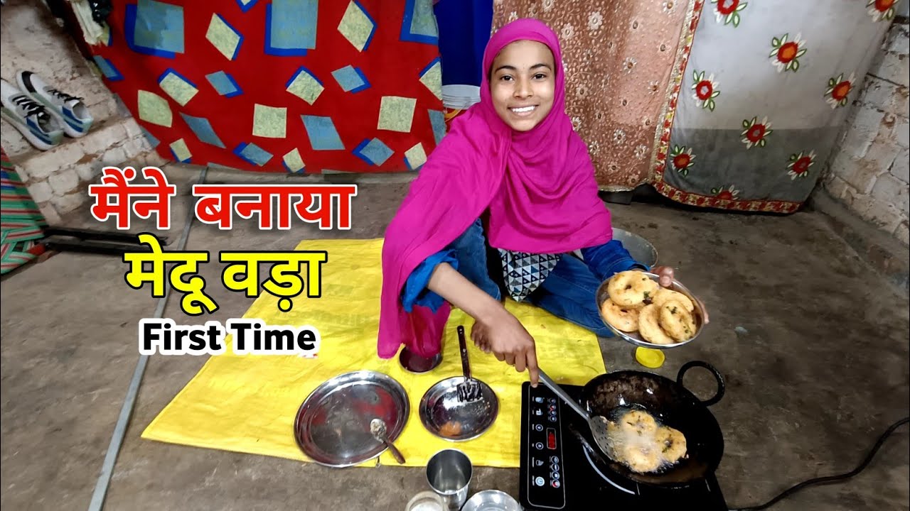 Maine banaya first time medu vada