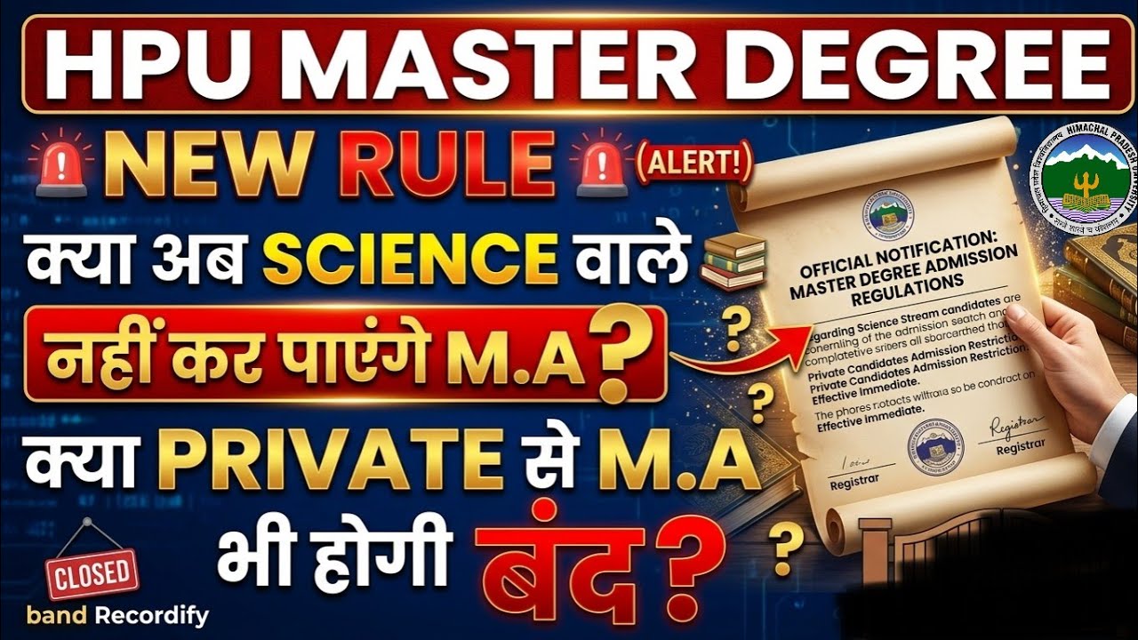 HPU Private MA Admission 2026 | HPU Master Degree New Rules Update