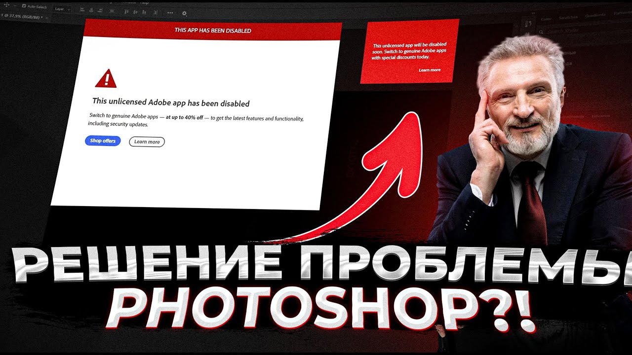 Решение ПРОБЛЕМЫ 