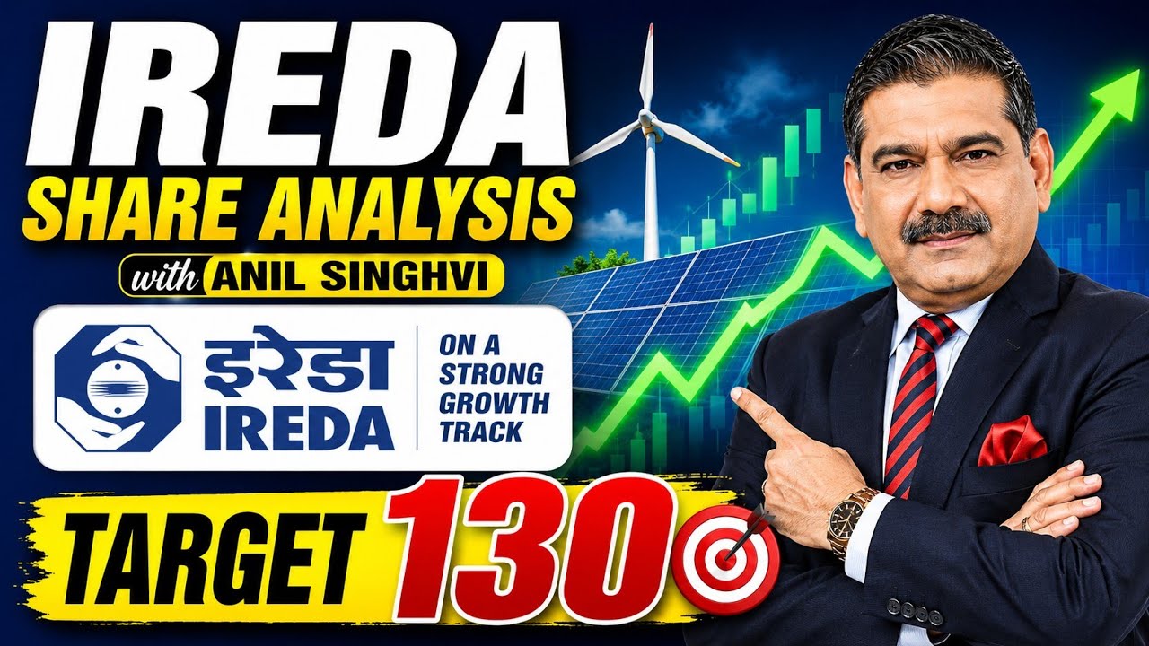 IREDA Share Latest Analysis | ₹130 Target Confirm? | Anil Singhvi