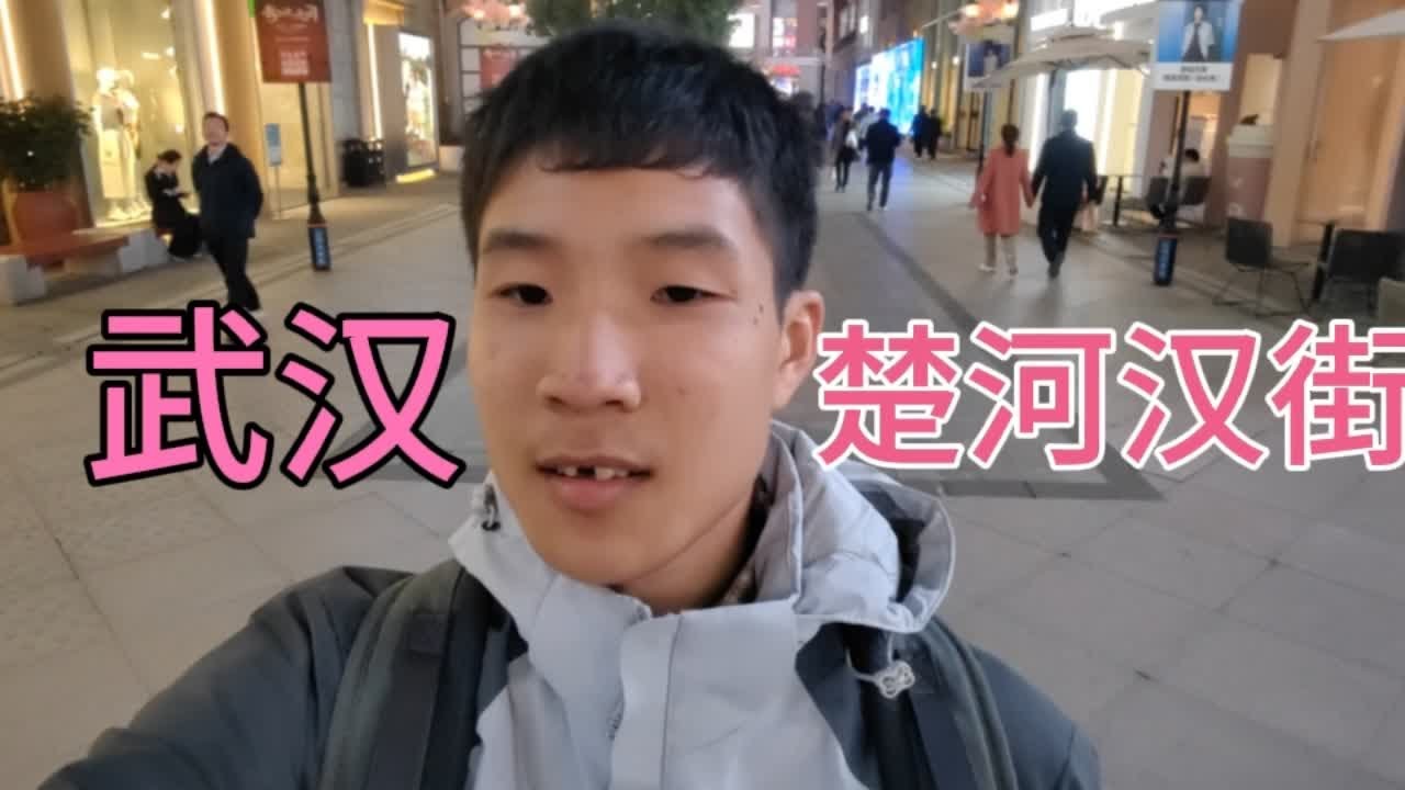 武汉楚河汉街，街上有杜莎夫蜡像馆，花110块进去看世界名人物 武汉楚河汉街，街上有杜莎夫蜡像馆，花110块进去看世界名人物#武汉 #街拍 #旅行推荐官 #明星 #旅游