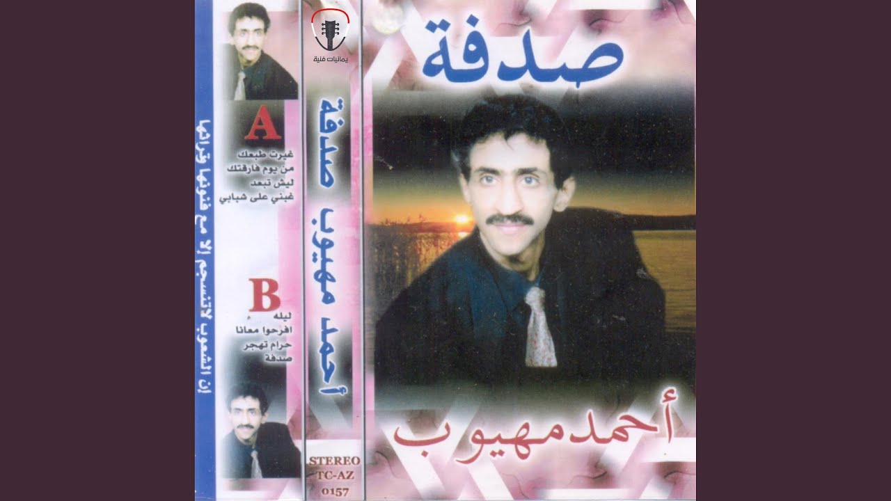ليله