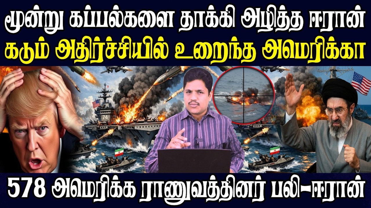ஈரானின் தொடர் தாக்குதலால் சிரியாவில் இருந்து தப்பியோடும் அமெரிக்க ராணுவத்தினர்