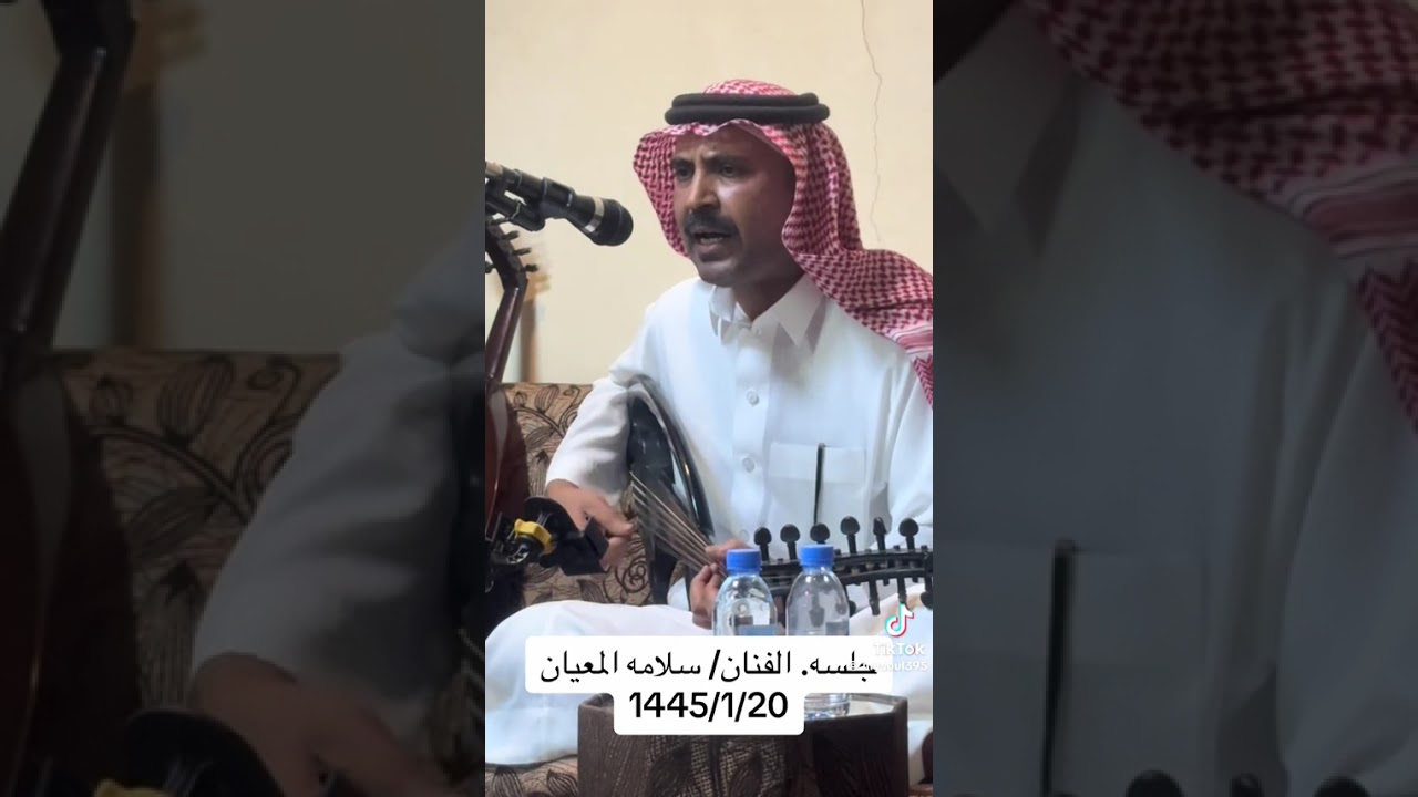 الفنان سلامه المعيان ياحسرتي