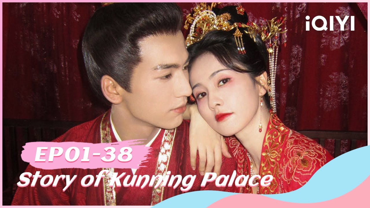 🫦🌹Thorned Rose × Mad Imperial Mentor🗡️♟️ | Story of Kunning Palace EP01-38 | iQIYI Romance