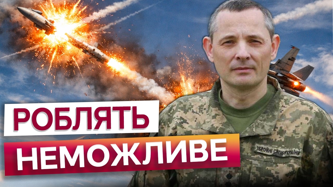 6 РОСІЙСЬКИХ РАКЕТ НАВЗДОГІН прямо у СПИНУ! ГЕРОЇЧНА робота ПІЛОТІВ F-16 СЬОГОДНІ вночі!