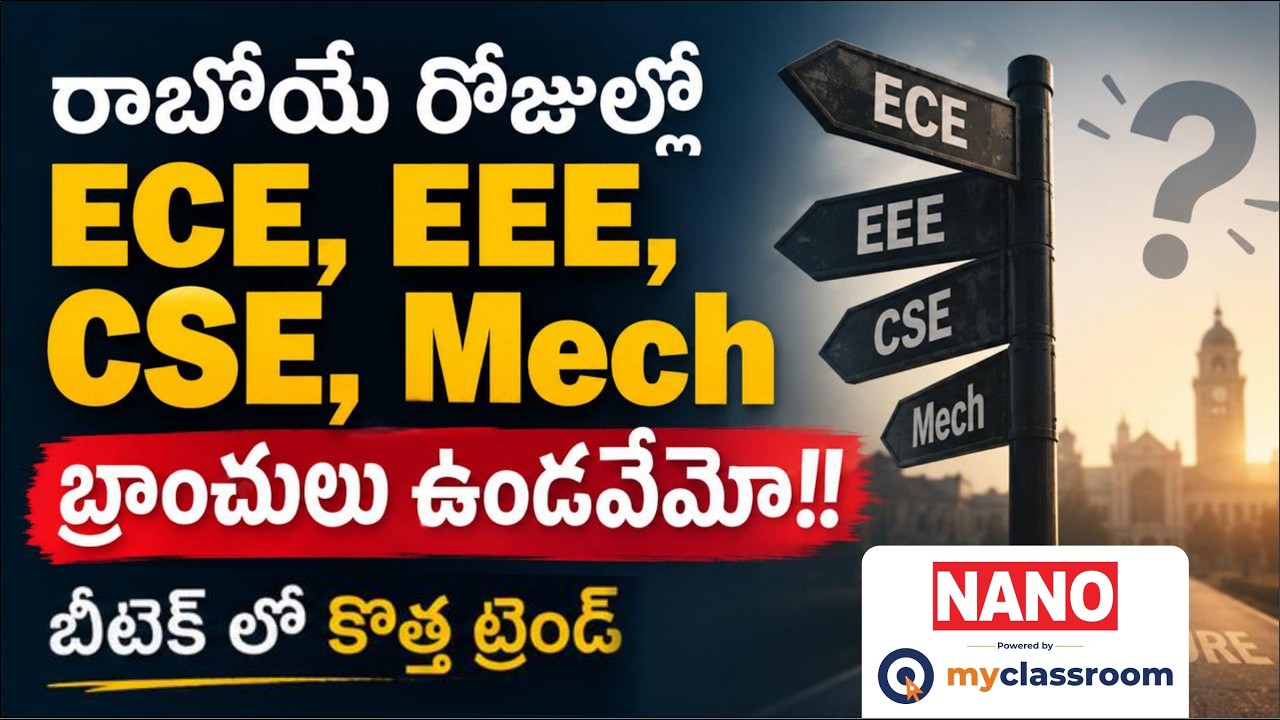 Are CSE, ECE & Mech Dead? The New B.Tech Trend at IITs & Top Universities || NANO myClassroom