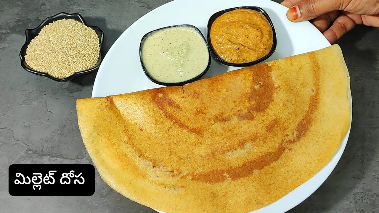 సామల దోస రుచికరమైన మరియు ఆరోగ్యకరమైన😋Samalu Dosa Recipe | Little Millet Dosa |Healthy Millet Recipes