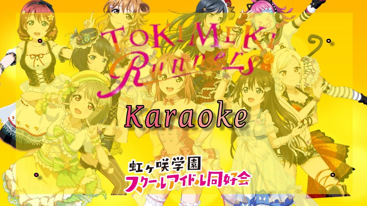 Love Live! School idol festival: PERFECT Dream Project | TOKIMEKI Runners | Kareoke FULL