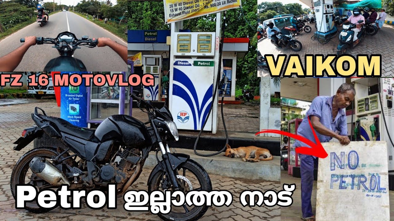 NO PETROL😑🚫||FZ 16 VLOG
