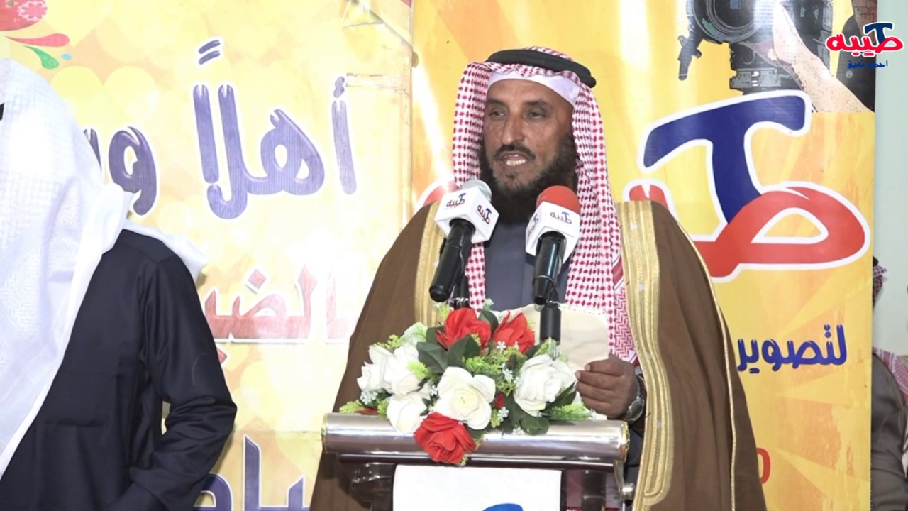 قصيده الشاعر / عوده عواد الخياري