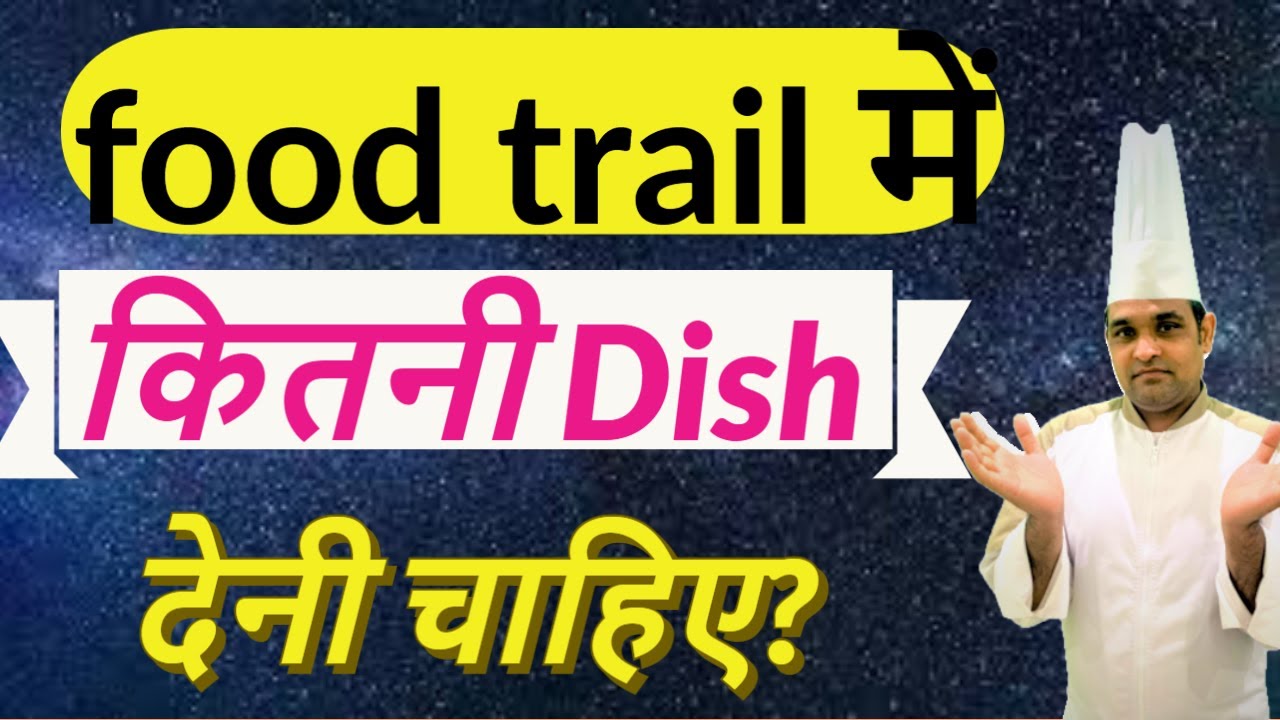 Indian Cuisine Interview | Commi interview | Commi-3 food Trails | kitchen Interview Questions