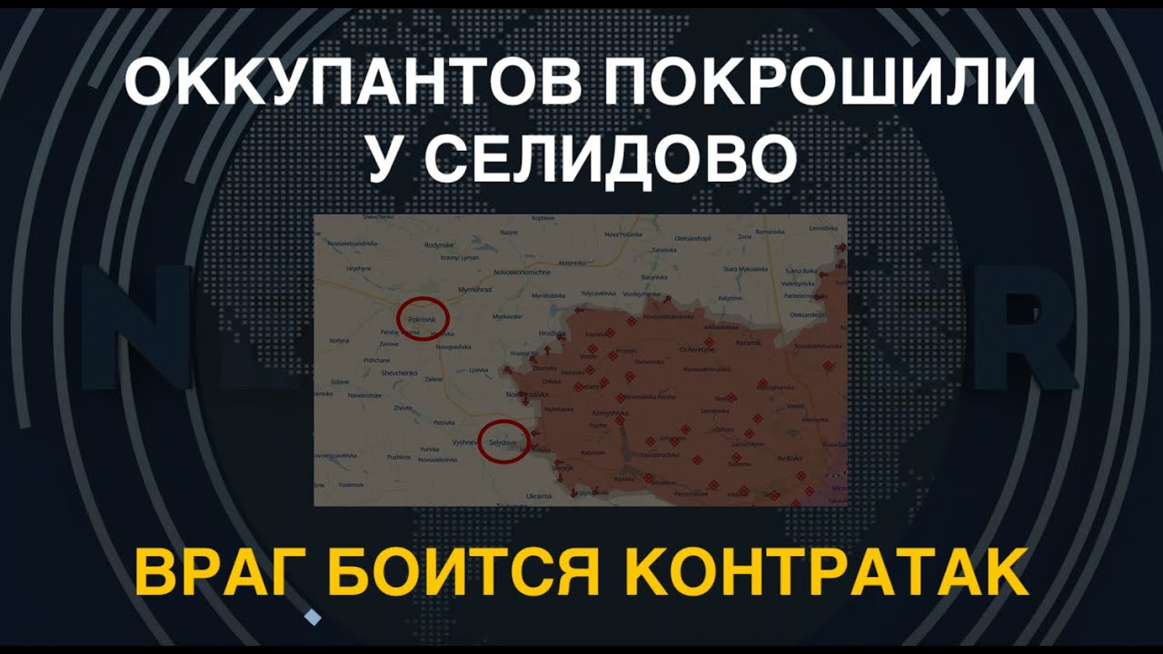 Оккупантов покрошили у Селидово: Враг боится контратак