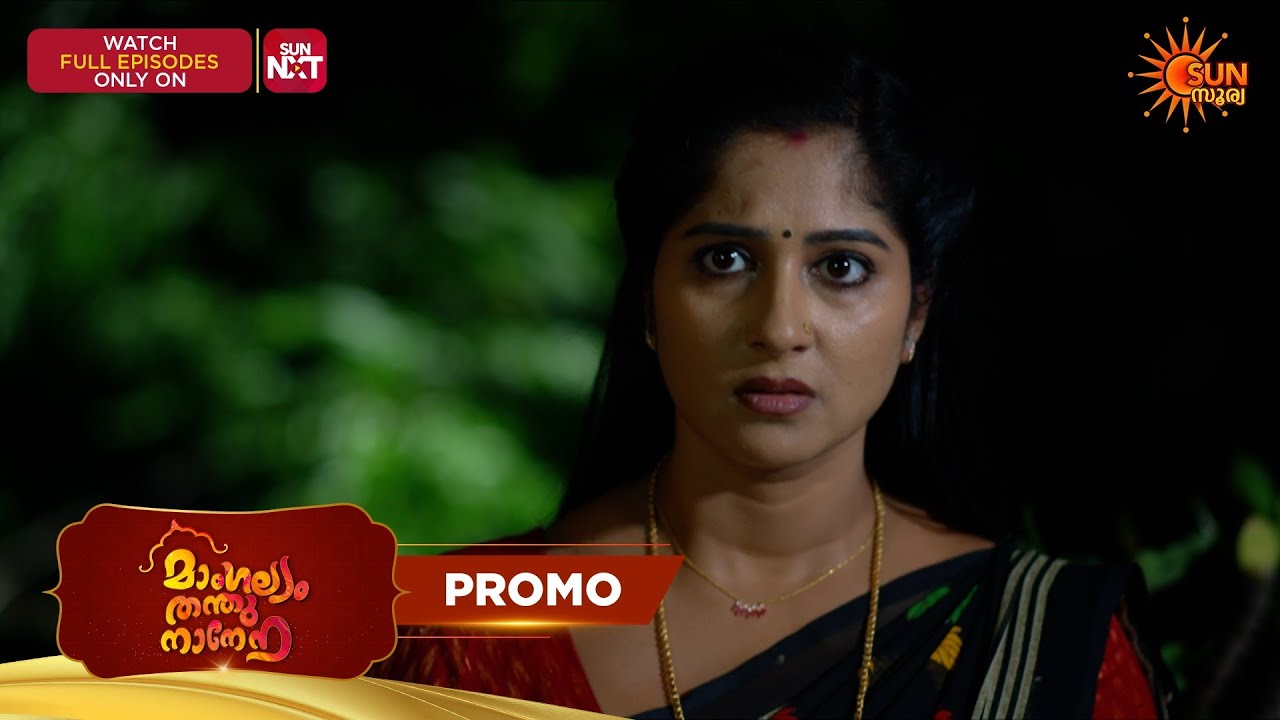 Mangalyam Thanthunanena - Promo | 15 June 2026 | Malayalam Serial | Sun Surya