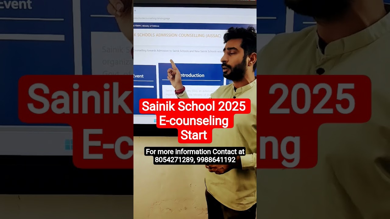 Sainik School 2025 E-counselling #sainikschoolexam #aisseecounselling #sainikschoolecounselling